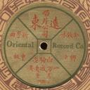 oriental5028a.jpg
