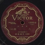 victor-13066b