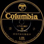 columbia-a580a